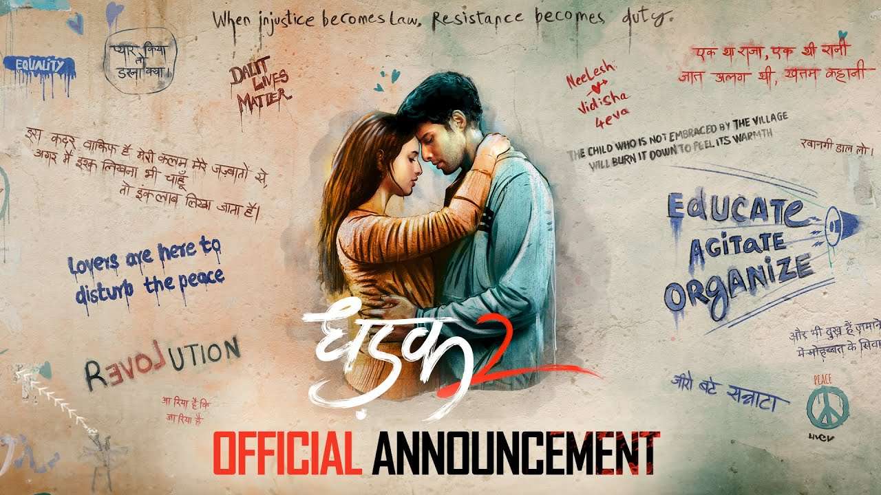 Tripti Dimri's 'Dhadak 2' will release in February