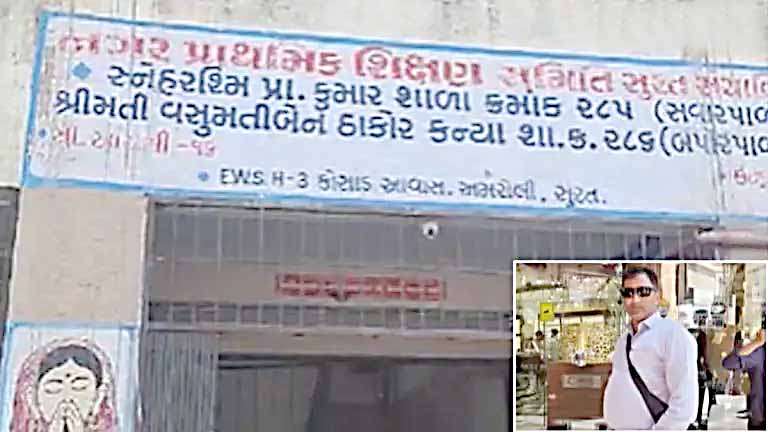 Surat school principal traveled to Dubai 33 times on business without informing: Suspended