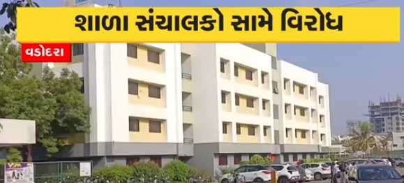 The administrators of this school washed away the law of FRC The administrators of this school washed away the law of FRC